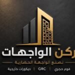 سعر جي ار سي مكة