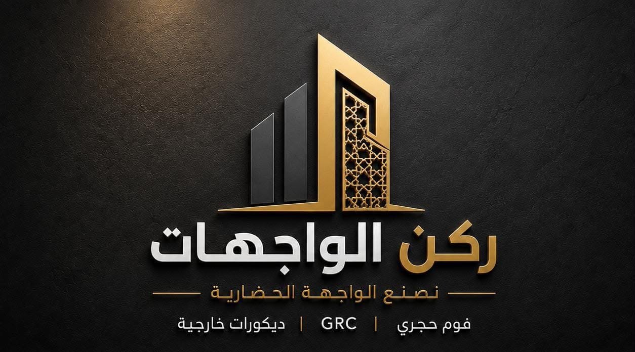 سعر جي ار سي مكة