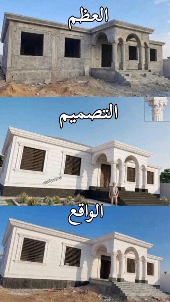 واجهات جي ار سي المدينة المنورة